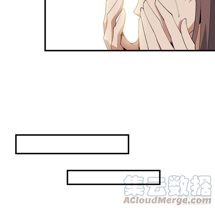 《地球第一剑》36话 师傅也有锅 第25页