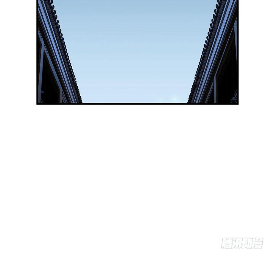 《地球第一剑》36话 师傅也有锅 第36页