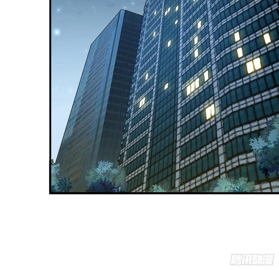 《地球第一剑》36话 师傅也有锅 第50页