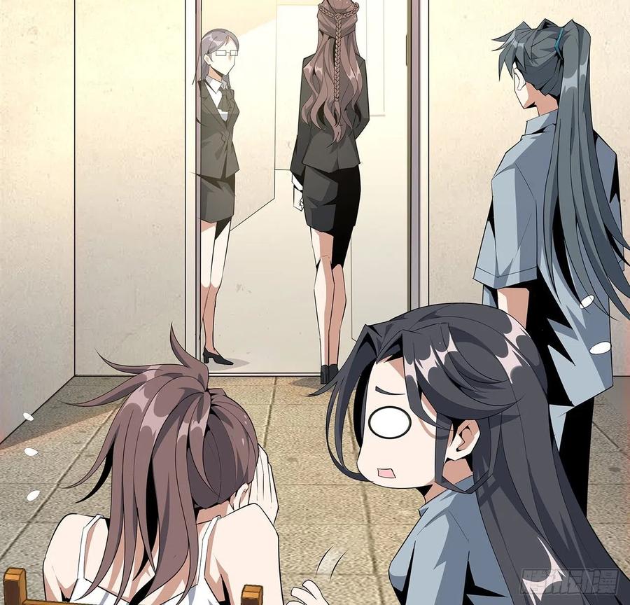 《地球第一剑》36话 师傅也有锅 第20页