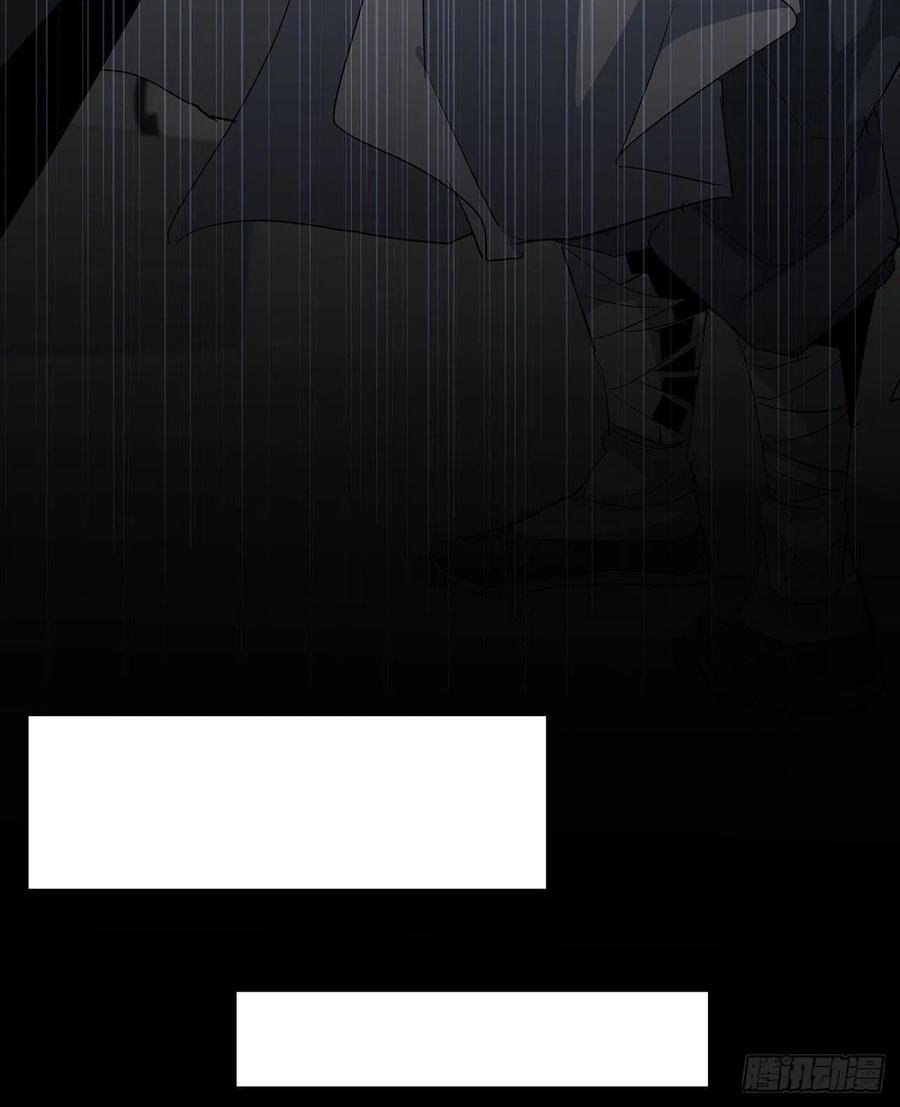 《地球第一剑》1话 重生拜师 第84页
