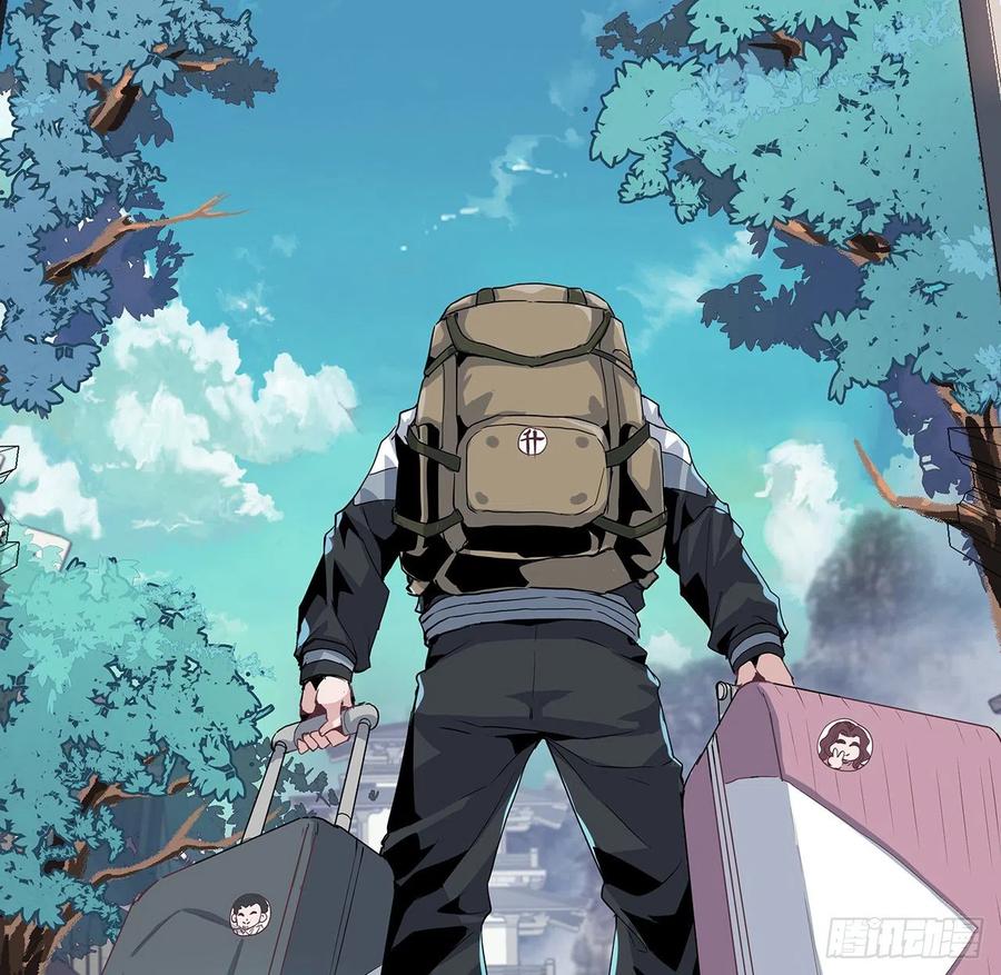 《地球第一剑》1话 重生拜师 第41页
