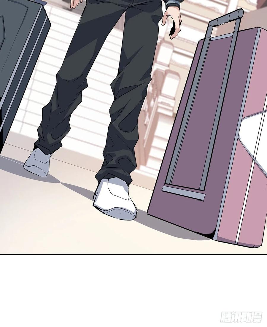 《地球第一剑》1话 重生拜师 第78页