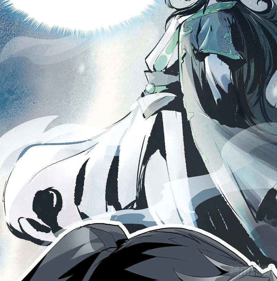 《地球第一剑》1话 重生拜师 第66页