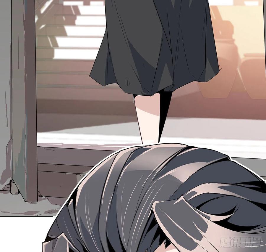 《地球第一剑》1话 重生拜师 第92页