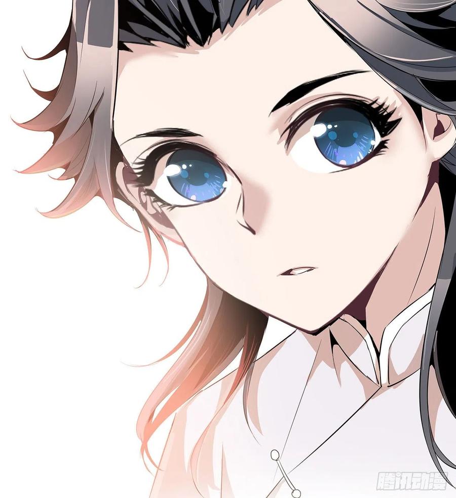 《地球第一剑》1话 重生拜师 第93页