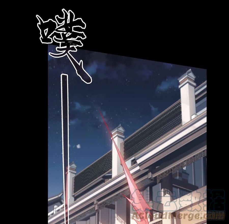 《地球第一剑》1话 重生拜师 第16页