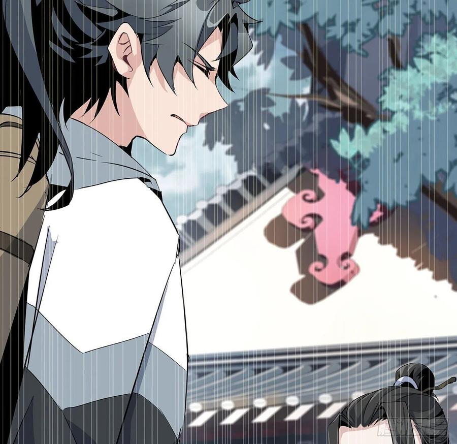 《地球第一剑》1话 重生拜师 第81页