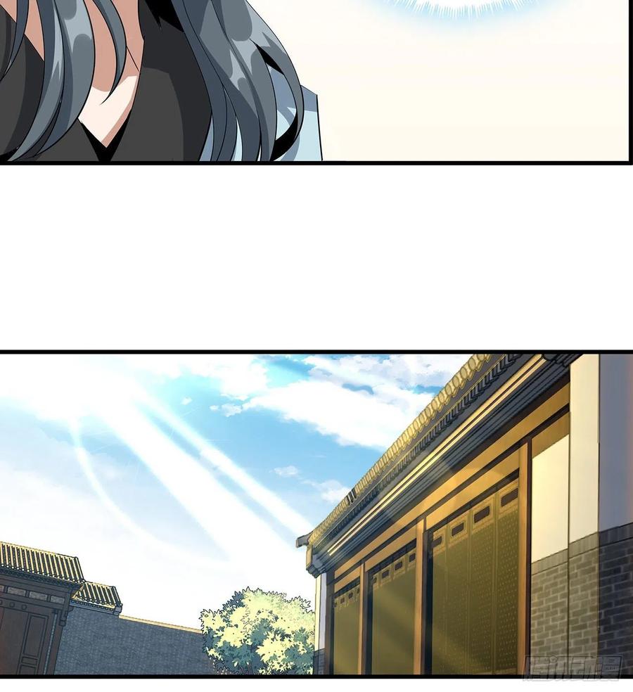 《地球第一剑》37话 缘分妙不可言 第21页