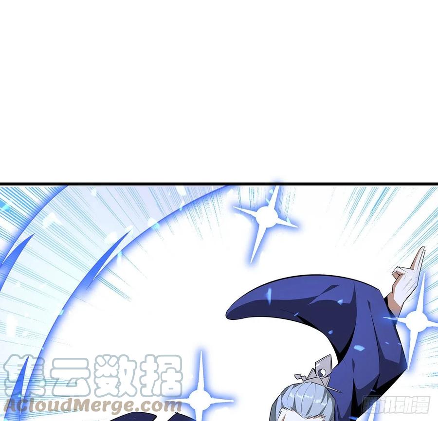 《地球第一剑》37话 缘分妙不可言 第31页