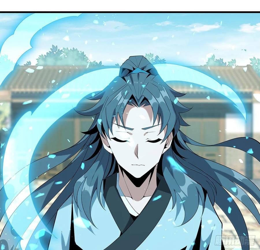 《地球第一剑》37话 缘分妙不可言 第5页