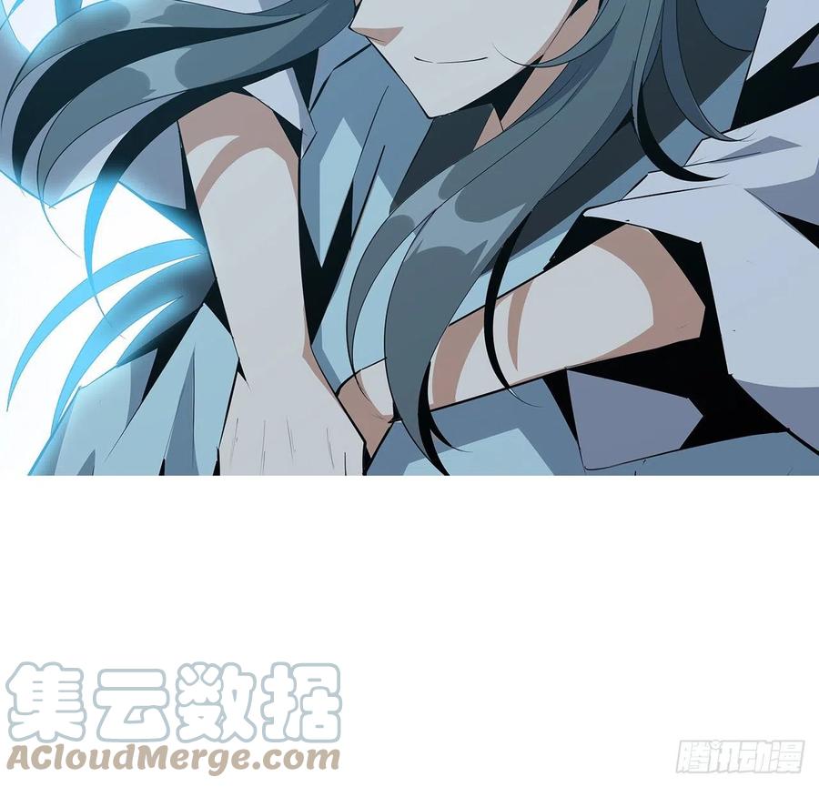 《地球第一剑》37话 缘分妙不可言 第61页