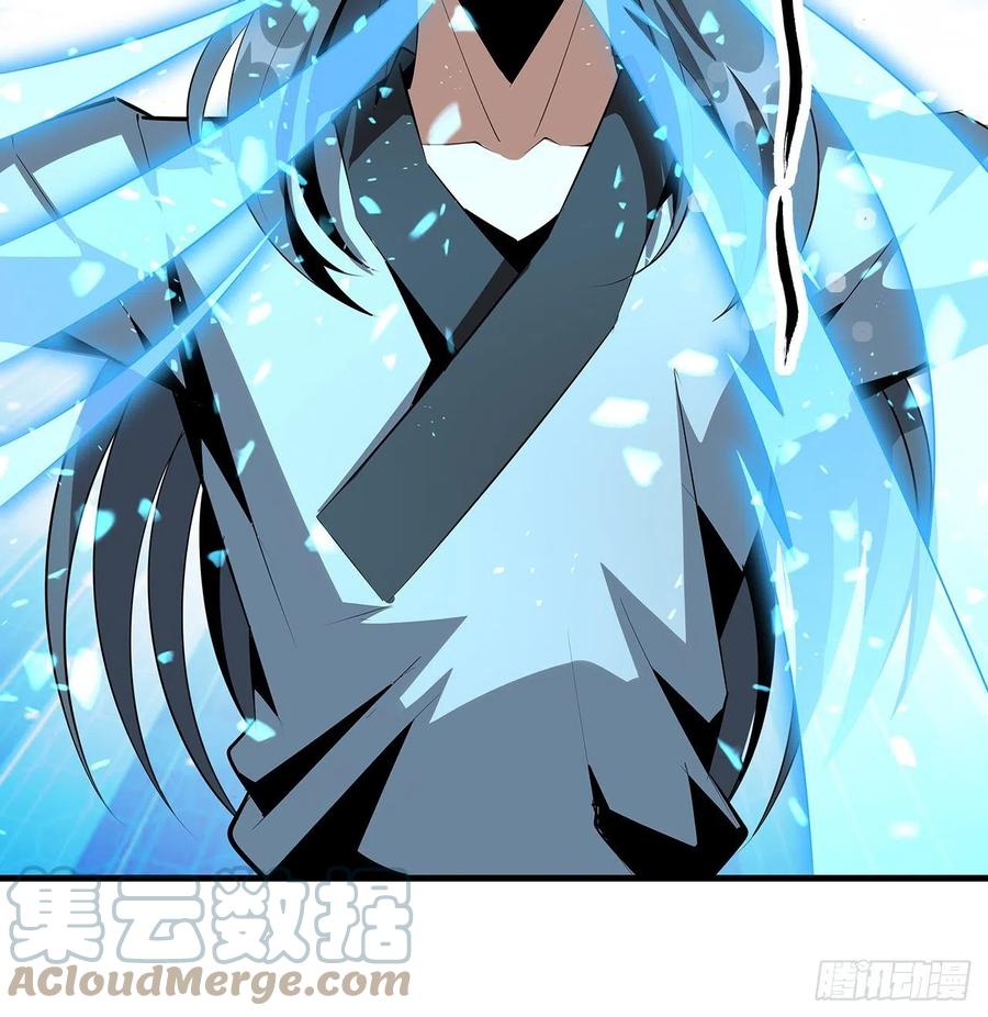 《地球第一剑》38话 高人指点 第19页
