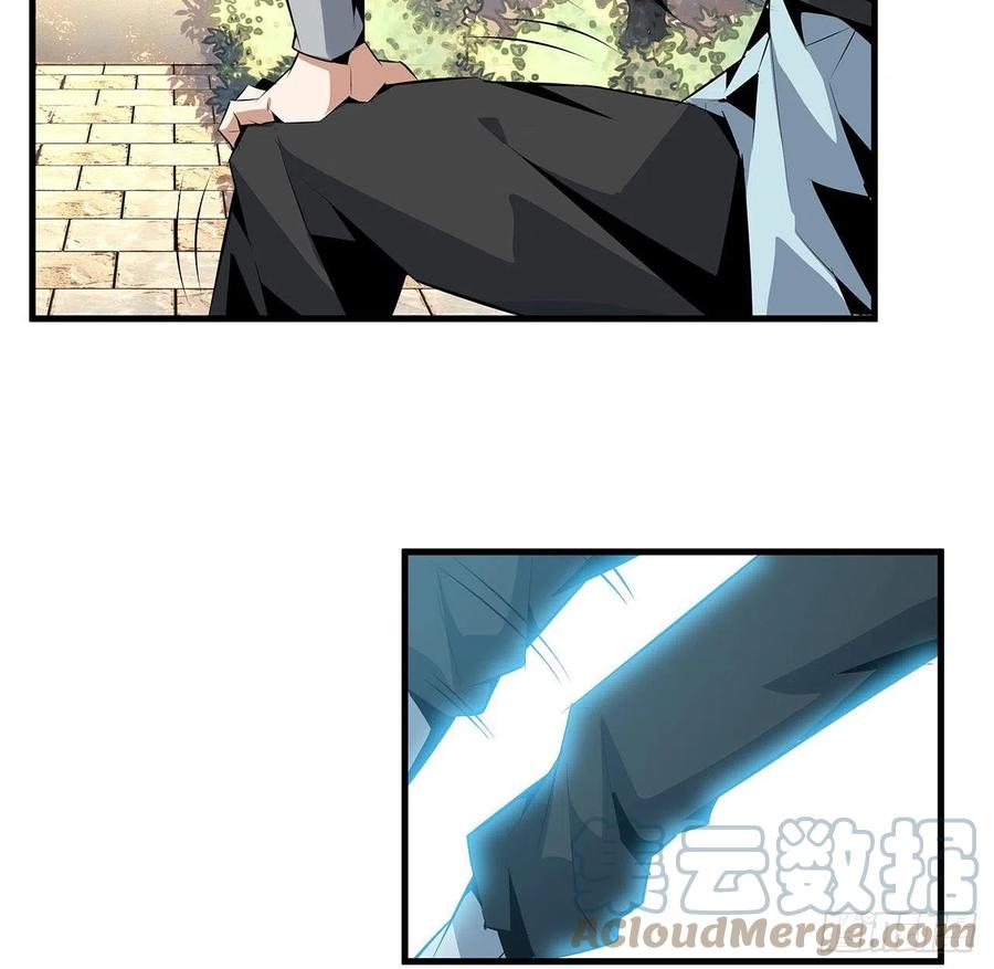 《地球第一剑》38话 高人指点 第55页