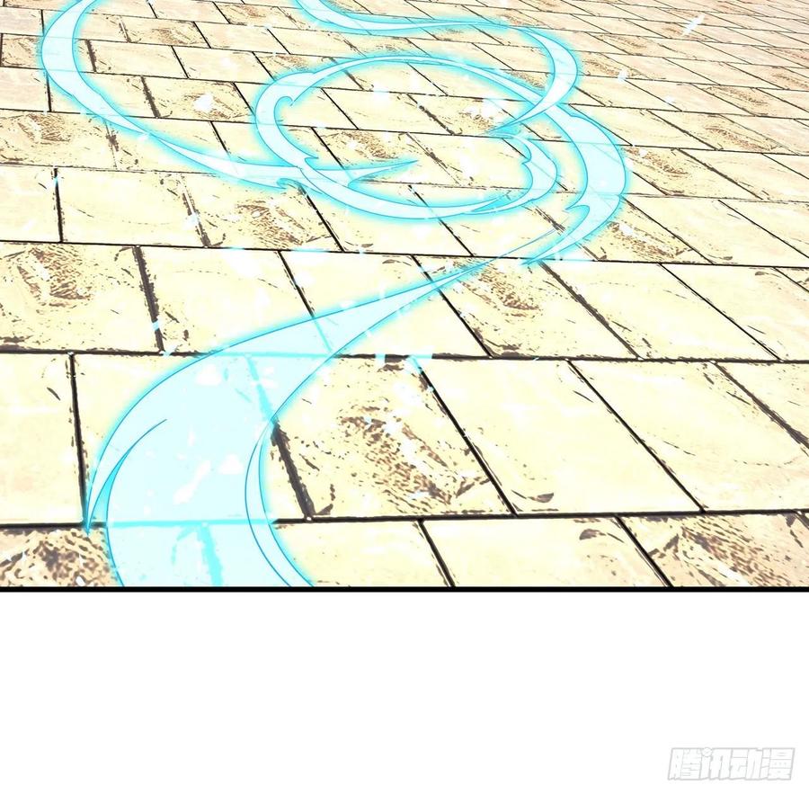 《地球第一剑》38话 高人指点 第53页
