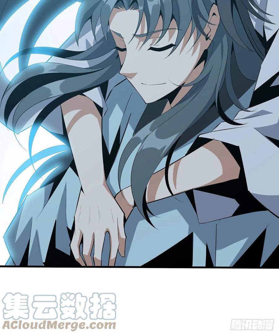 《地球第一剑》38话 高人指点 第61页