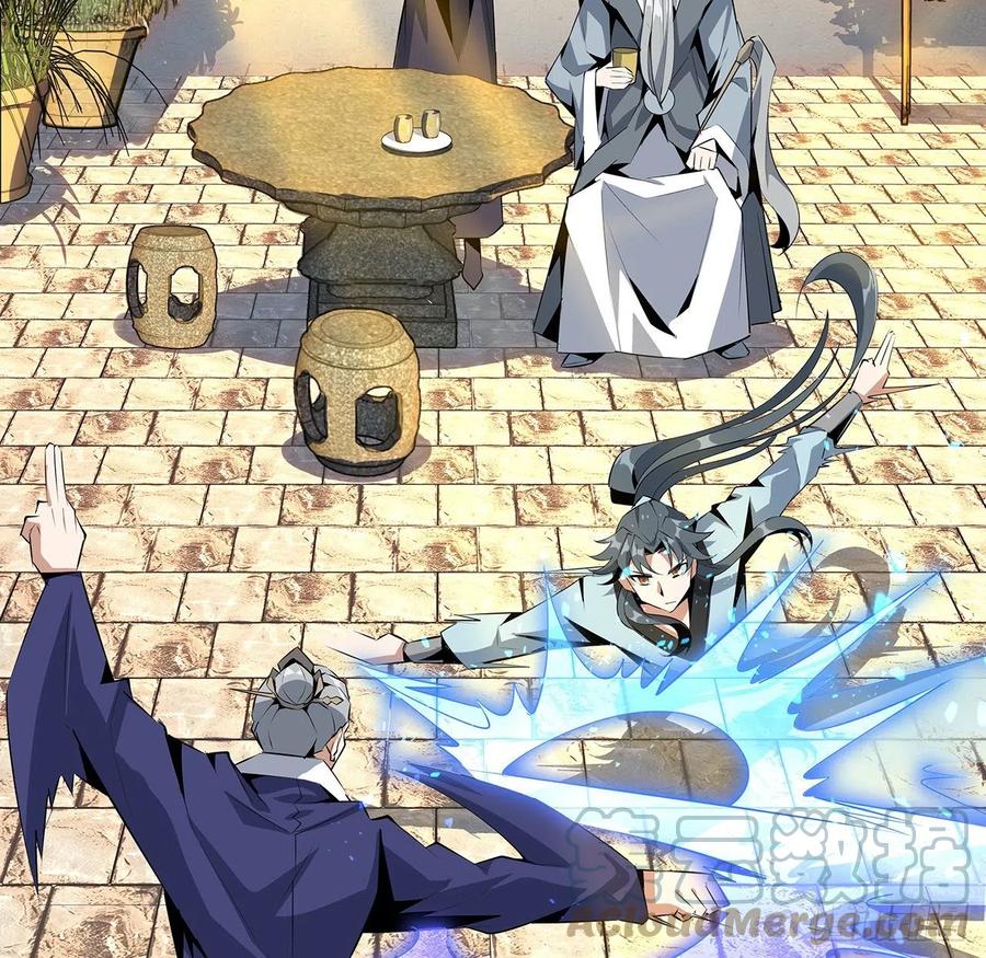 《地球第一剑》38话 高人指点 第10页