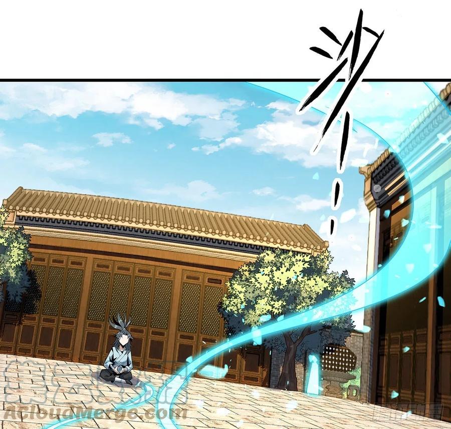 《地球第一剑》38话 高人指点 第52页