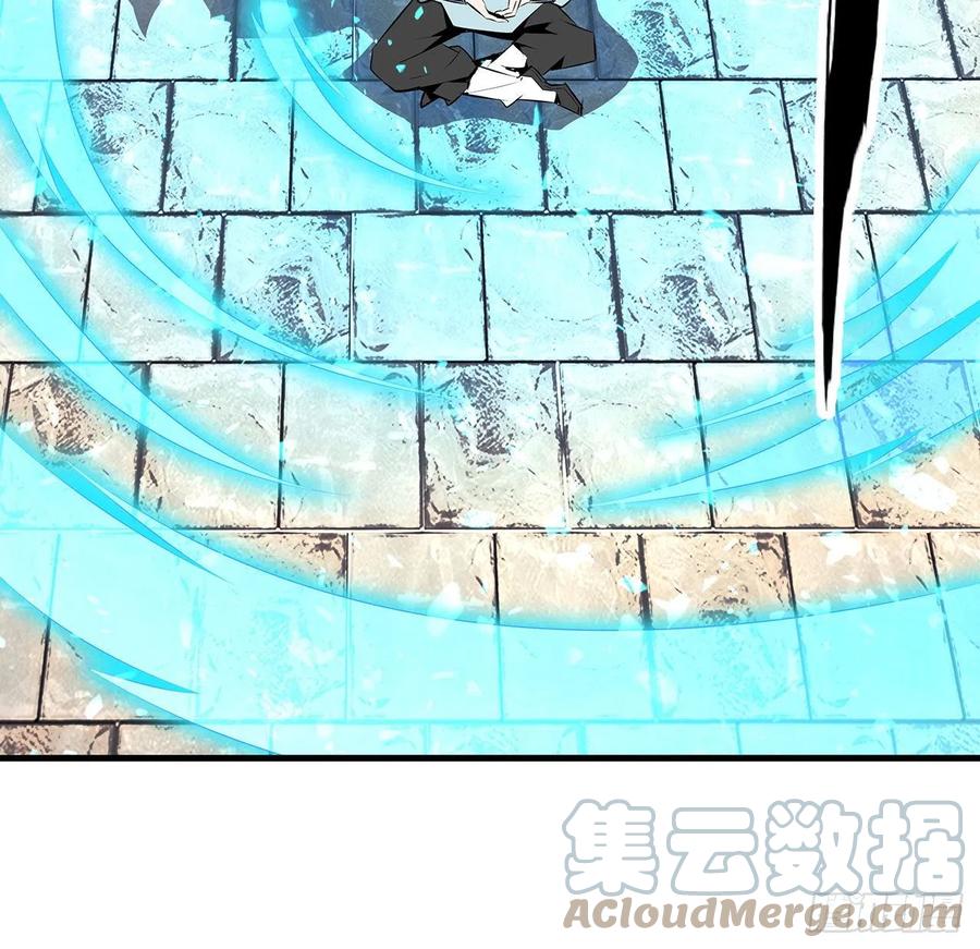 《地球第一剑》38话 高人指点 第34页