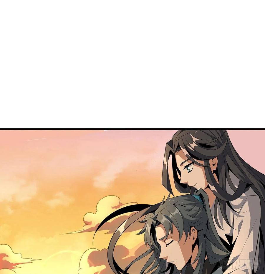 《地球第一剑》39话 大师姐的公主抱 第2页