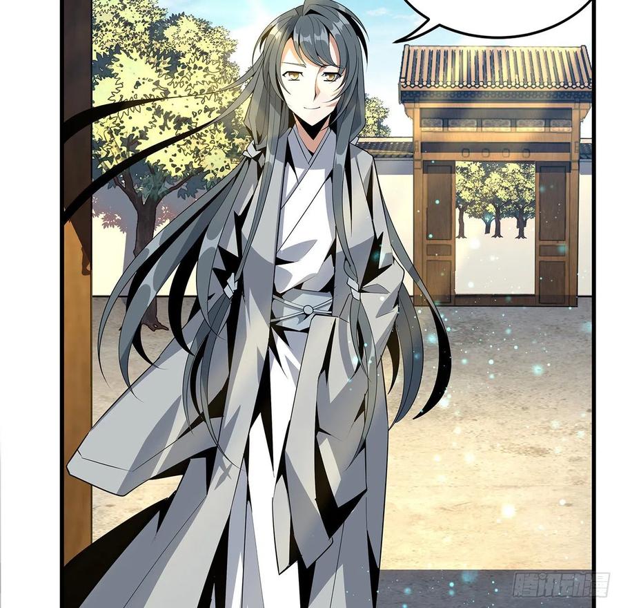 《地球第一剑》39话 大师姐的公主抱 第63页