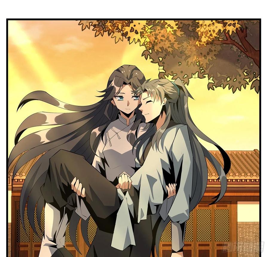 《地球第一剑》39话 大师姐的公主抱 第9页