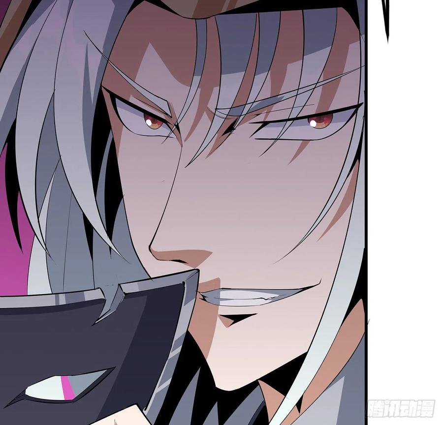 《地球第一剑》39话 大师姐的公主抱 第40页
