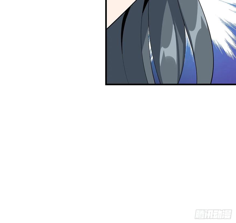 《地球第一剑》39话 大师姐的公主抱 第32页