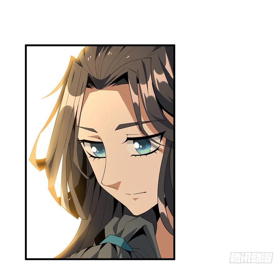 《地球第一剑》39话 大师姐的公主抱 第4页