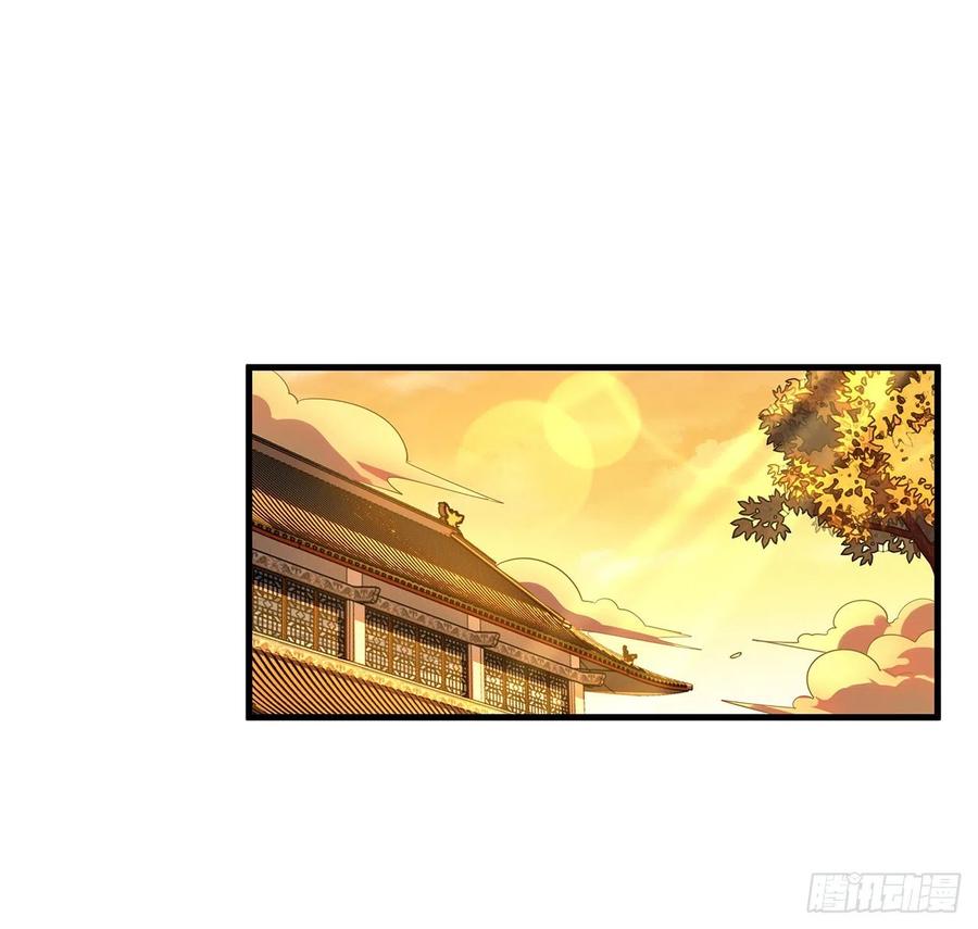 《地球第一剑》39话 大师姐的公主抱 第8页