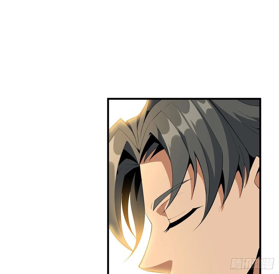 《地球第一剑》39话 大师姐的公主抱 第5页