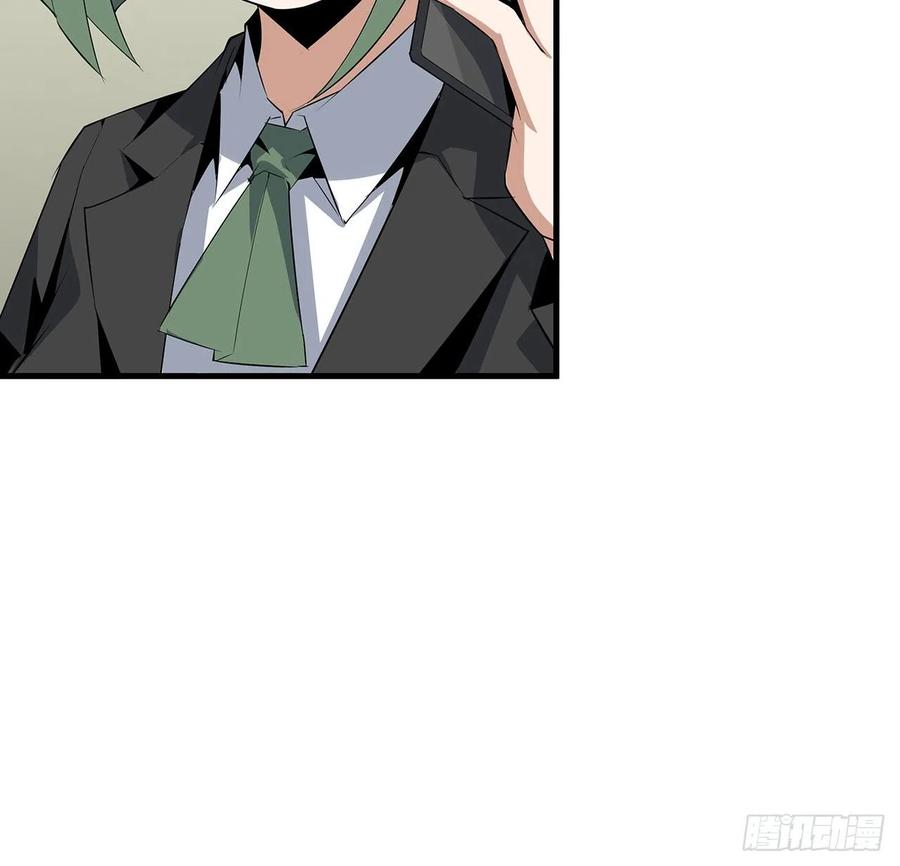《地球第一剑》39话 大师姐的公主抱 第30页