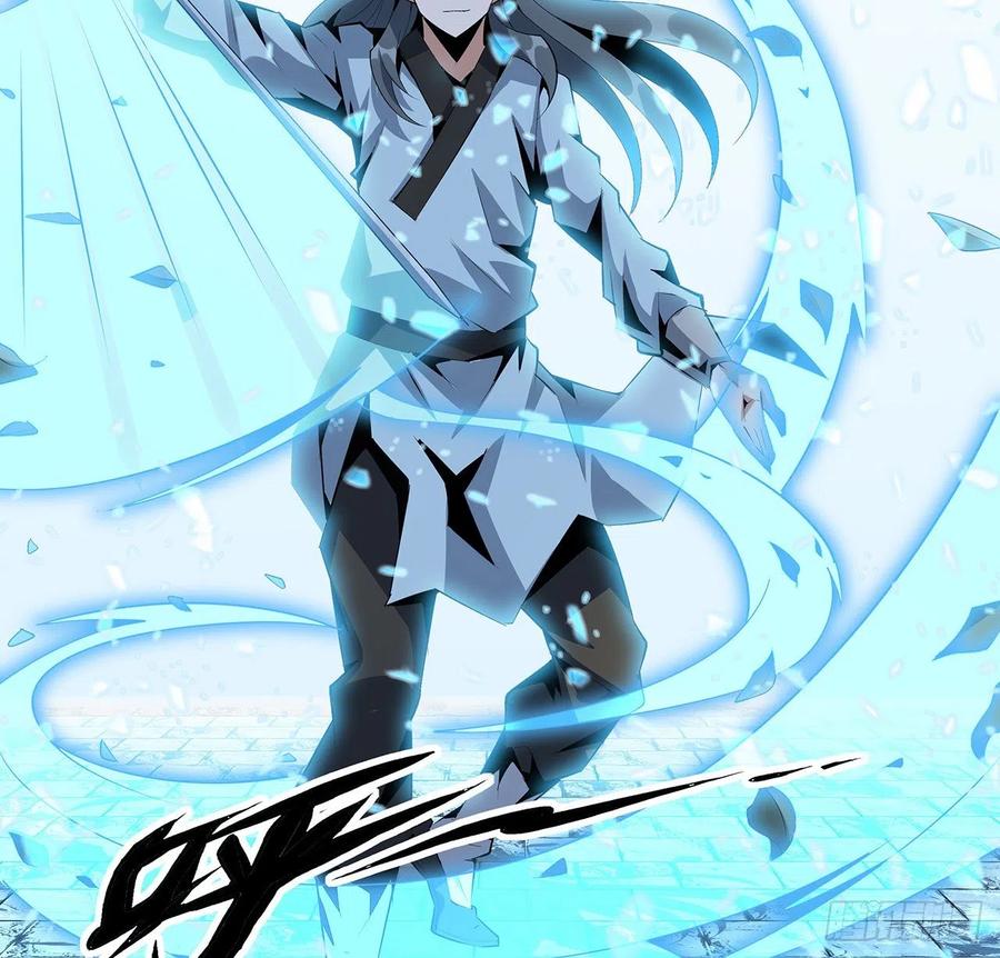 《地球第一剑》39话 大师姐的公主抱 第20页