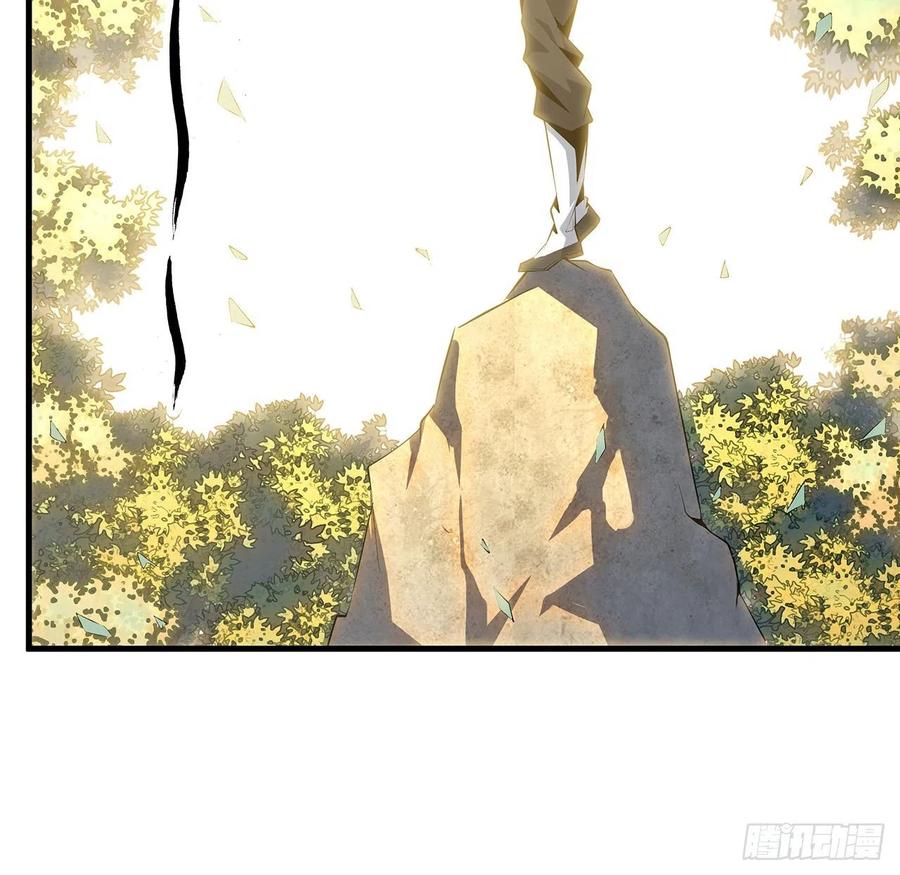 《地球第一剑》39话 大师姐的公主抱 第25页