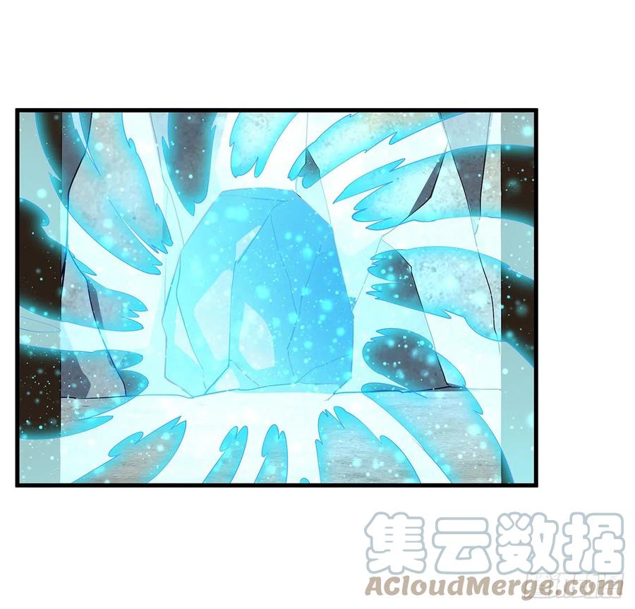 《地球第一剑》40话 师娘的情敌？？ 第10页