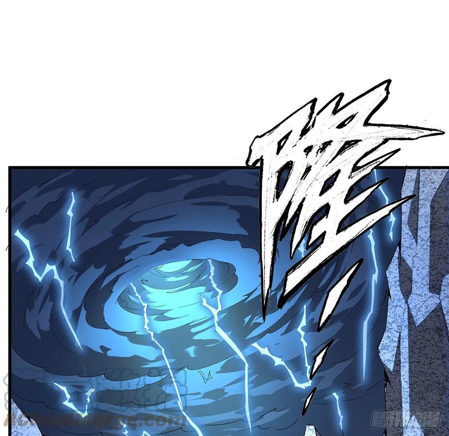 《地球第一剑》40话 师娘的情敌？？ 第22页