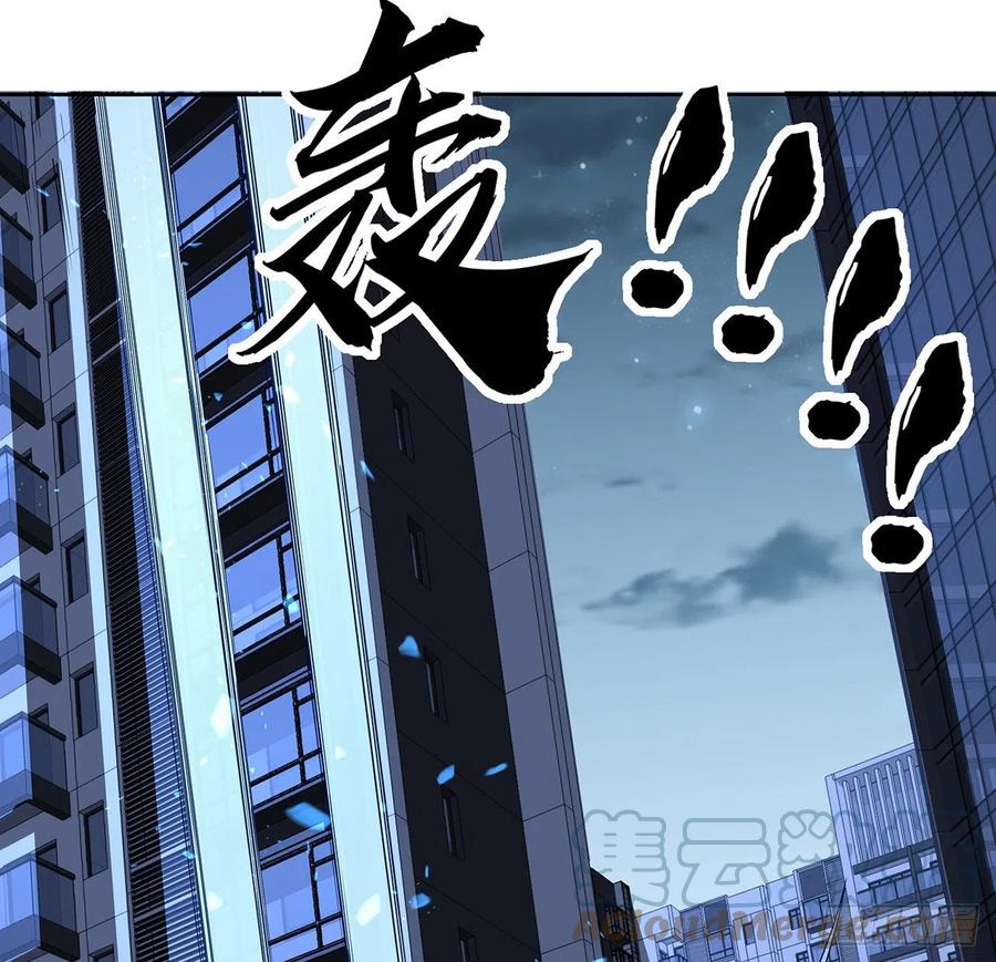 《地球第一剑》41话 敢伤害师姐，你找死 第58页