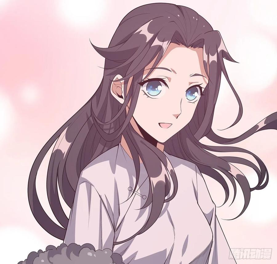 《地球第一剑》41话 敢伤害师姐，你找死 第41页