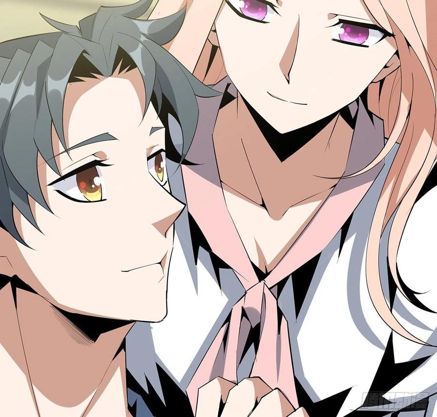 《地球第一剑》42话 学姐的身份？？ 第29页