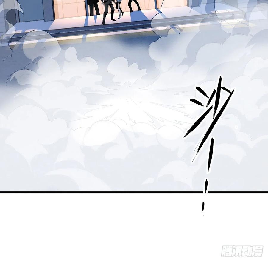 《地球第一剑》42话 学姐的身份？？ 第3页