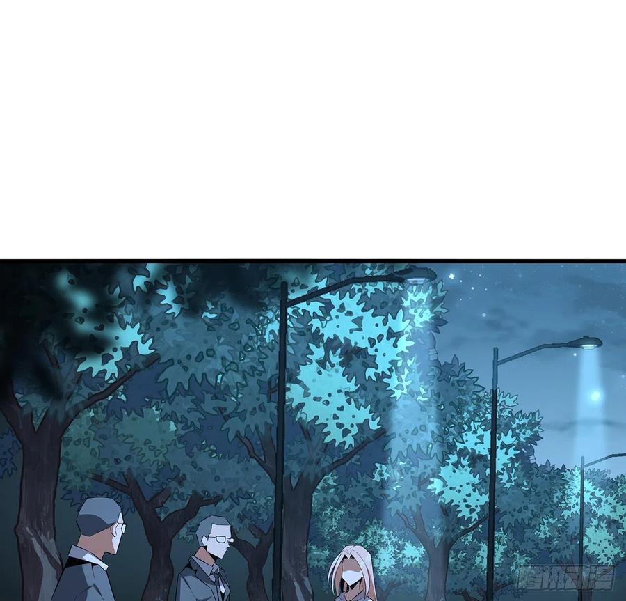 《地球第一剑》42话 学姐的身份？？ 第33页