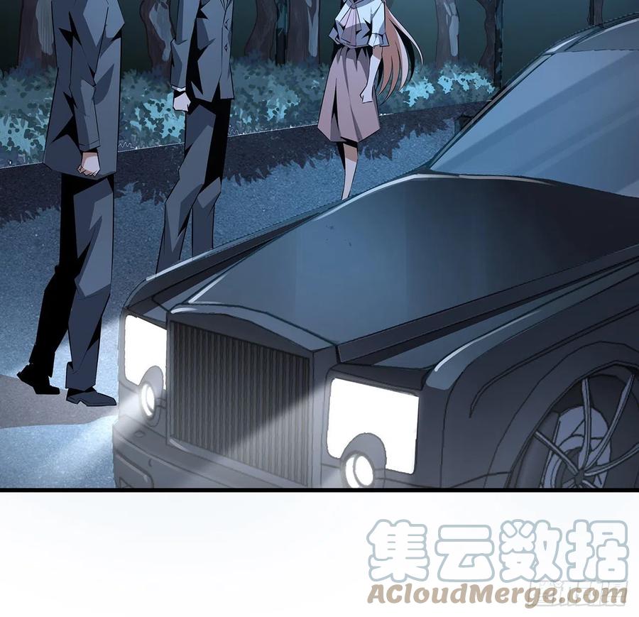 《地球第一剑》42话 学姐的身份？？ 第34页