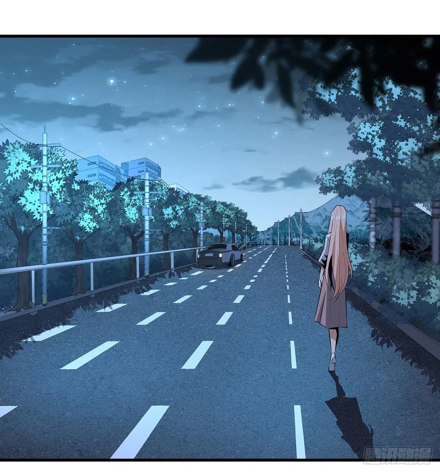《地球第一剑》42话 学姐的身份？？ 第32页