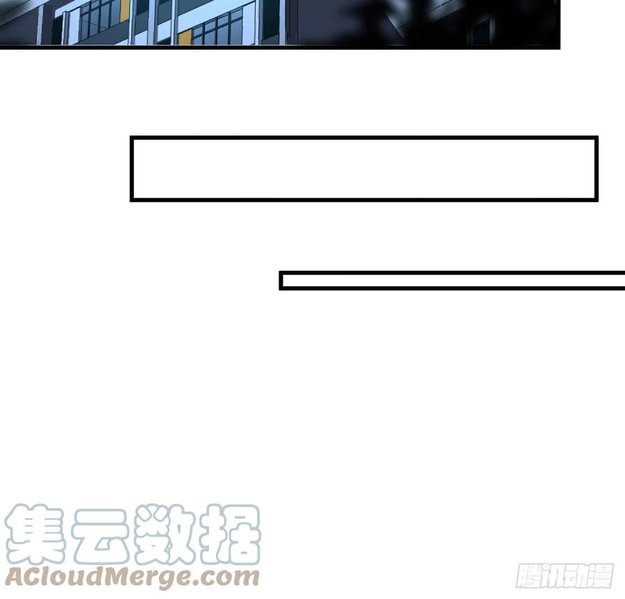 《地球第一剑》42话 学姐的身份？？ 第31页