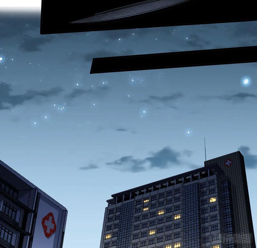 《地球第一剑》42话 学姐的身份？？ 第11页