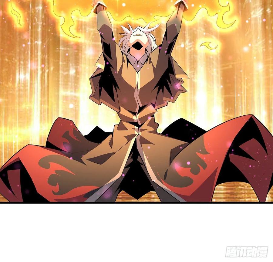 《地球第一剑》42话 学姐的身份？？ 第51页