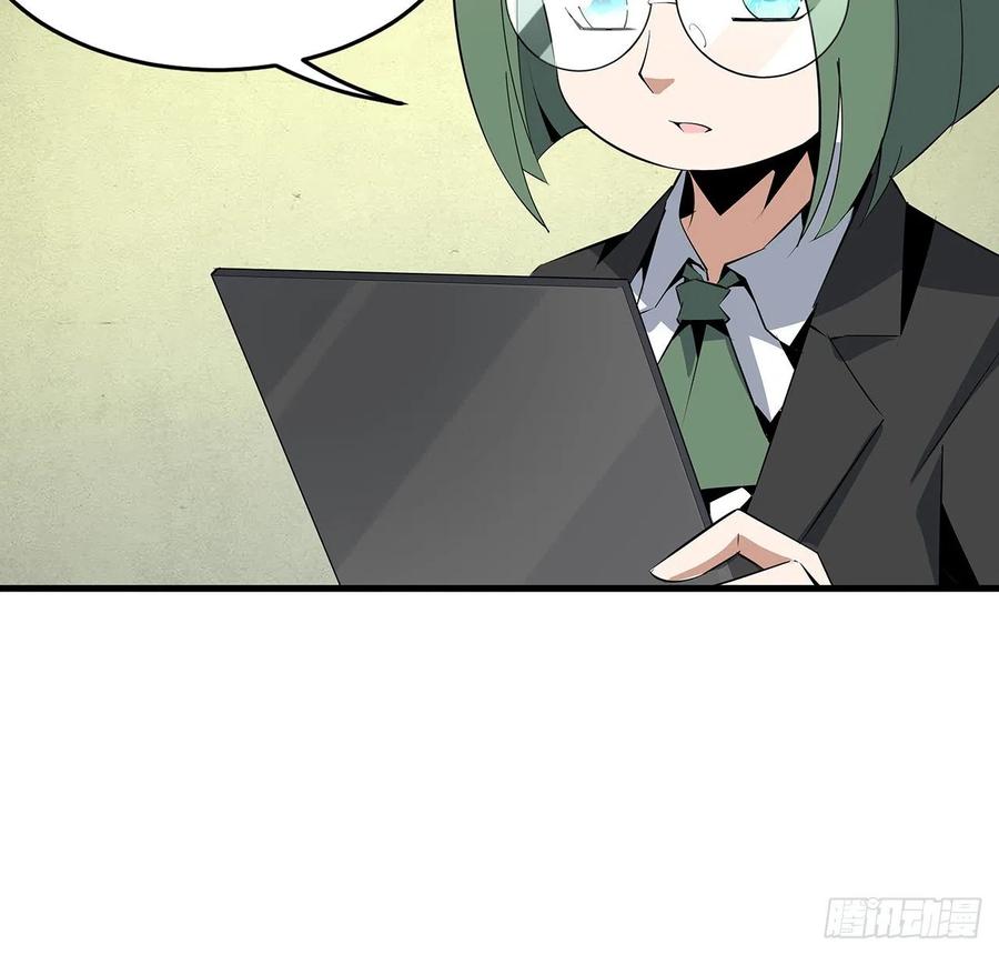 《地球第一剑》42话 学姐的身份？？ 第17页