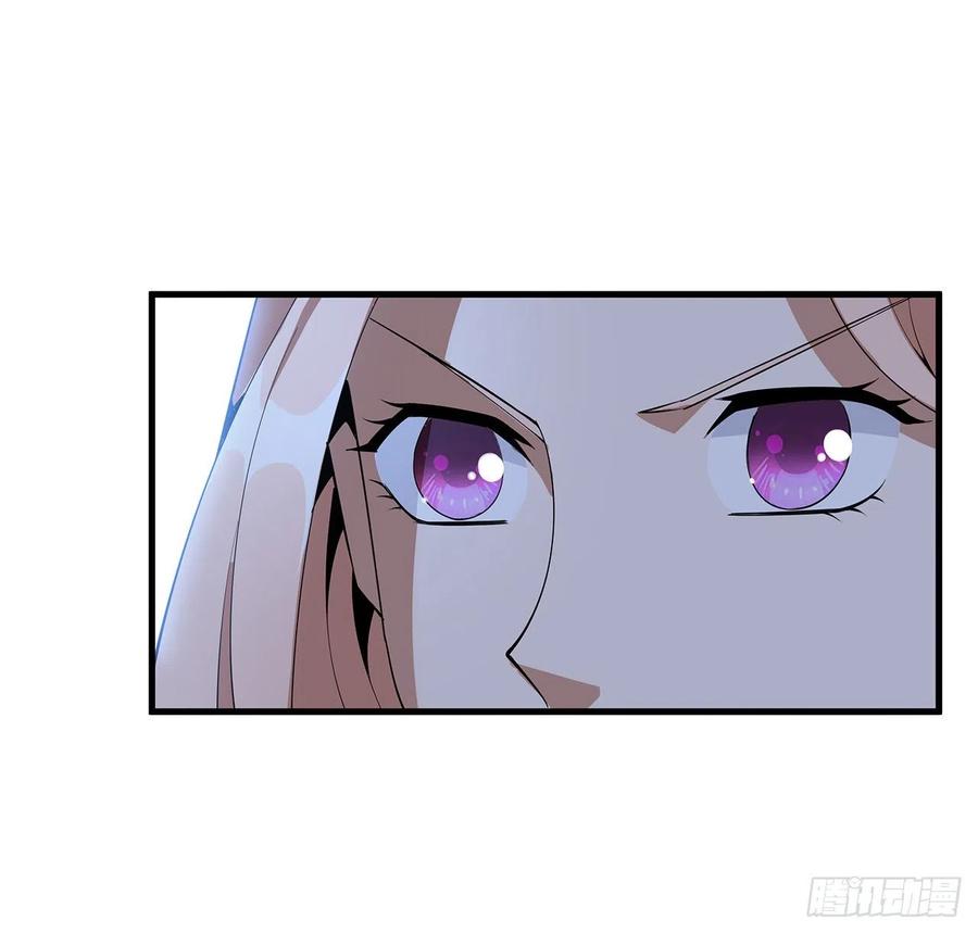 《地球第一剑》42话 学姐的身份？？ 第35页