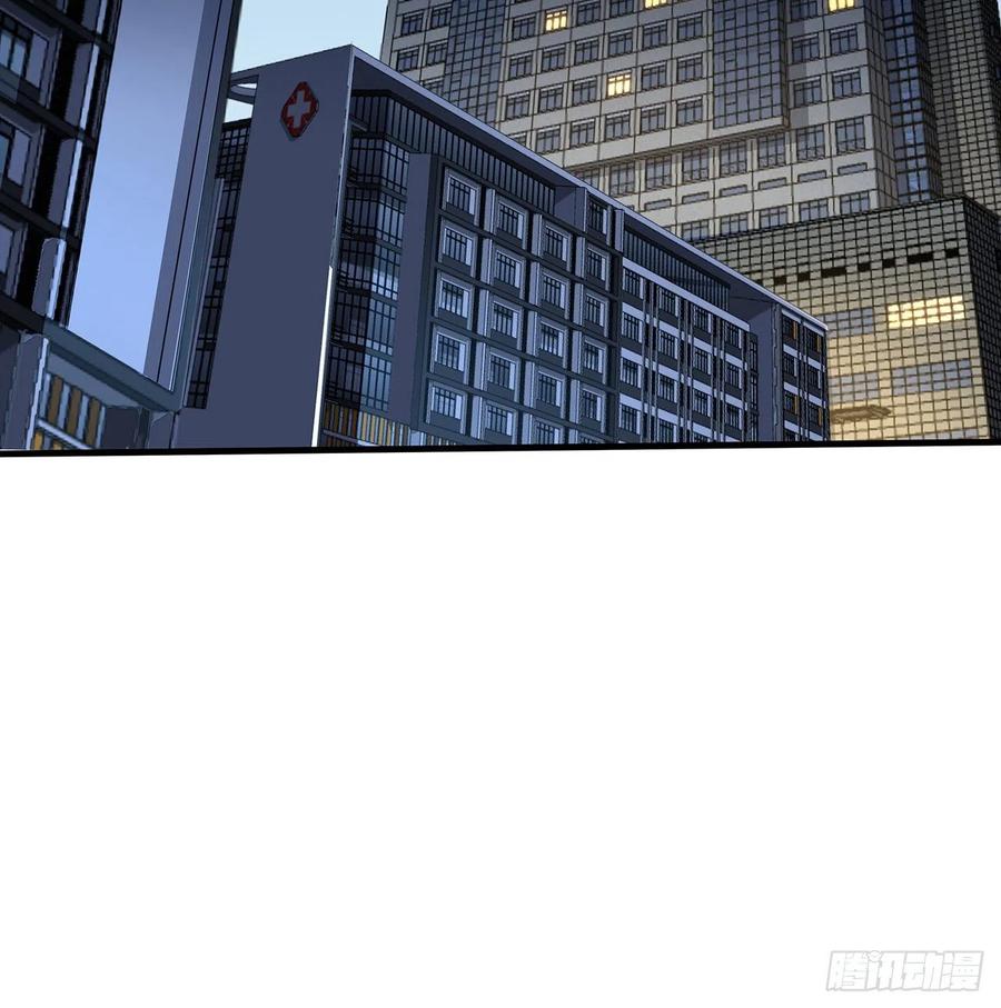 《地球第一剑》42话 学姐的身份？？ 第12页