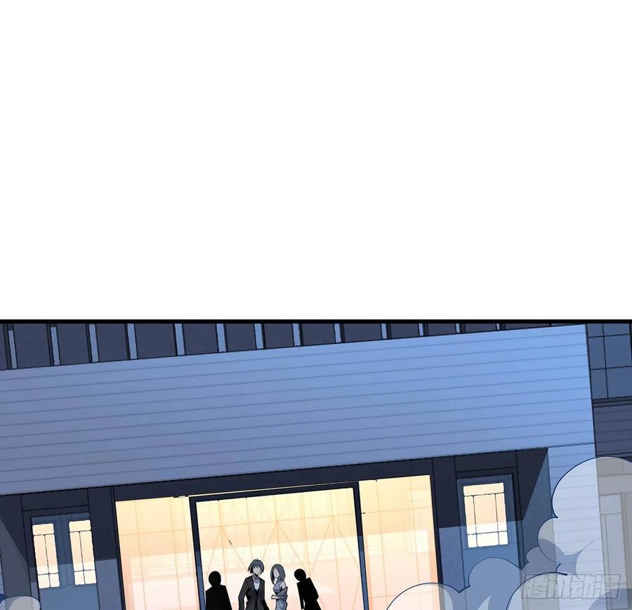 《地球第一剑》42话 学姐的身份？？ 第2页